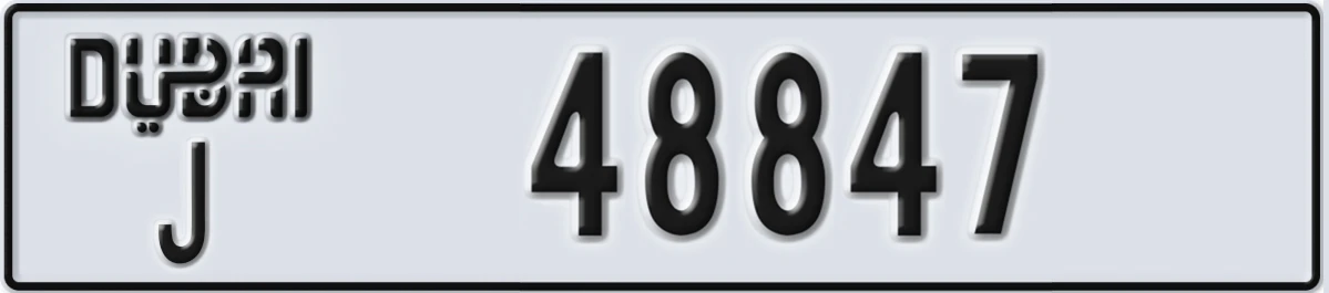 UAE License Plate Dubai J 48847