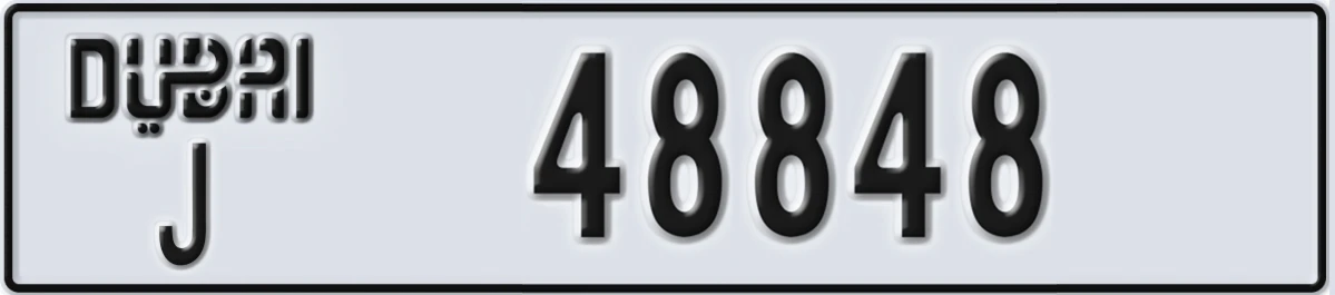 UAE License Plate Dubai J 48848