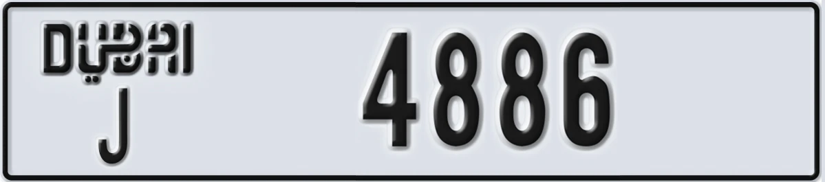 UAE License Plate Dubai J 4886