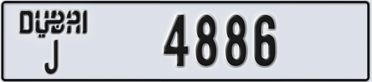 UAE License Plate Dubai J 4886