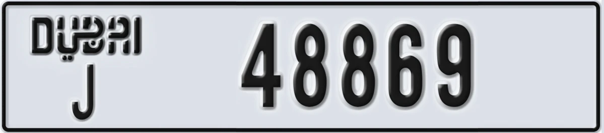 UAE License Plate Dubai J 48869