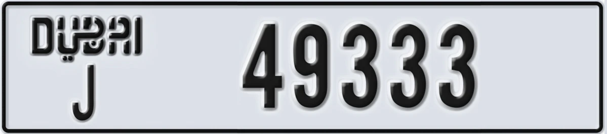 UAE License Plate Dubai J 49333