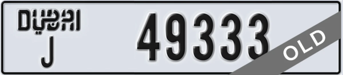 UAE License Plate Dubai J 49333