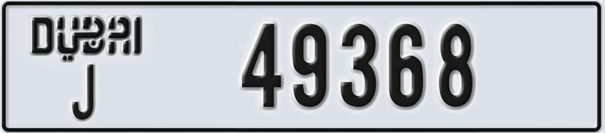 UAE License Plate Dubai J 49368