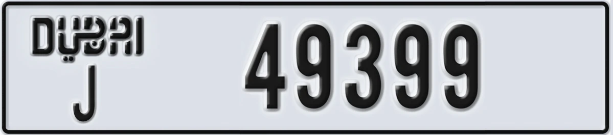 UAE License Plate Dubai J 49399