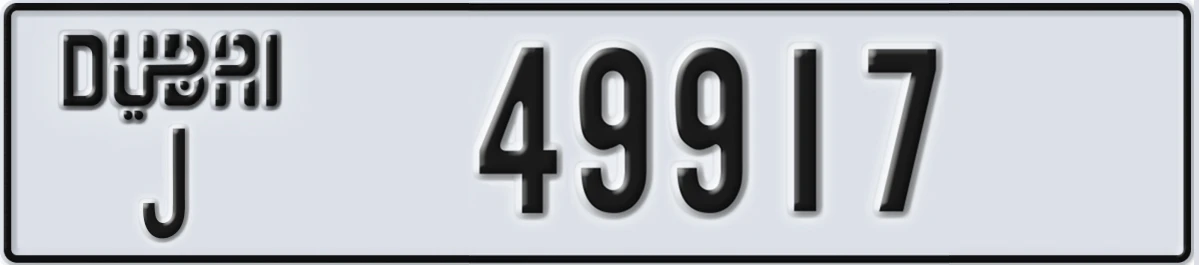 UAE License Plate Dubai J 49917