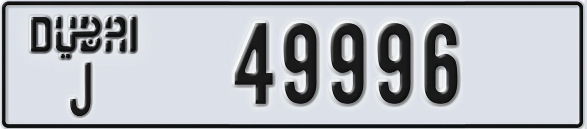 UAE License Plate Dubai J 49996