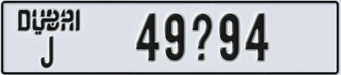 UAE License Plate Dubai J 49X94