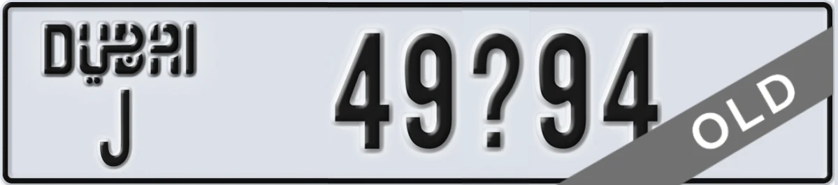 UAE License Plate Dubai J 49X94