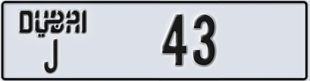 UAE License Plate Dubai J 4XX3