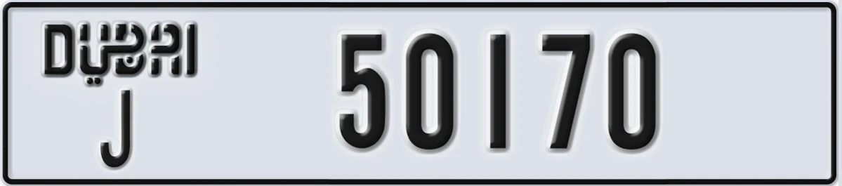 UAE License Plate Dubai J 50170