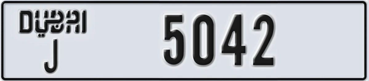 UAE License Plate Dubai J 5042