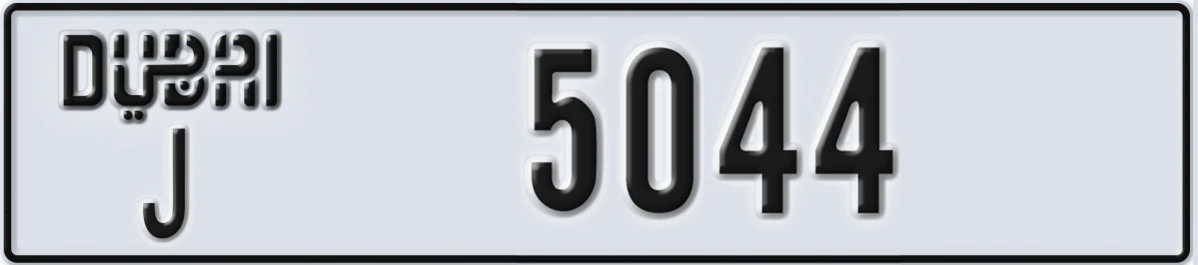 UAE License Plate Dubai J 5044