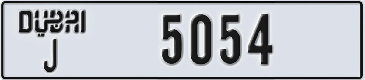 UAE License Plate Dubai J 5054