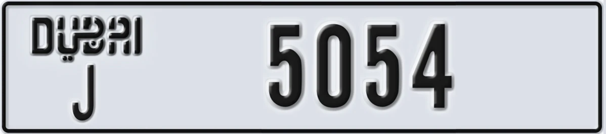 UAE License Plate Dubai J 5054