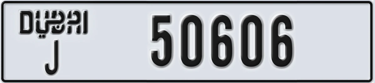 UAE License Plate Dubai J 50606