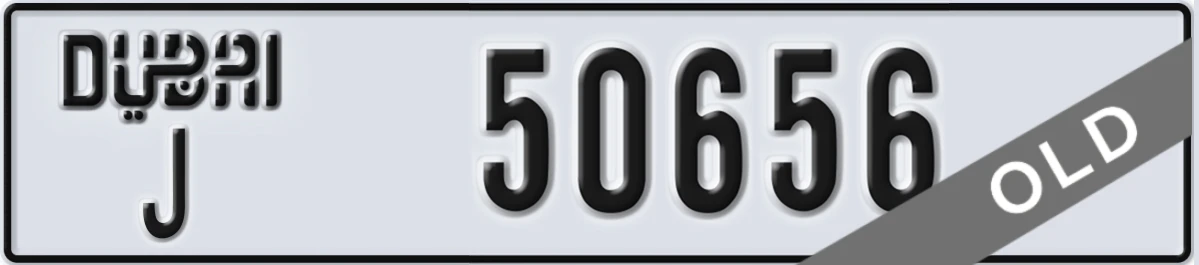 UAE License Plate Dubai J 50656