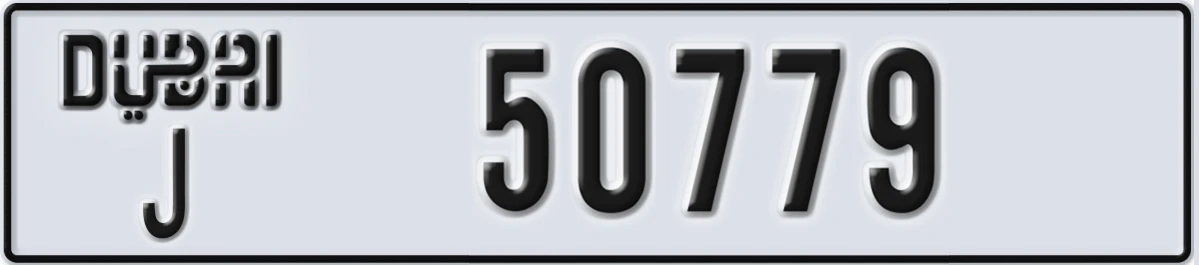 UAE License Plate Dubai J 50779
