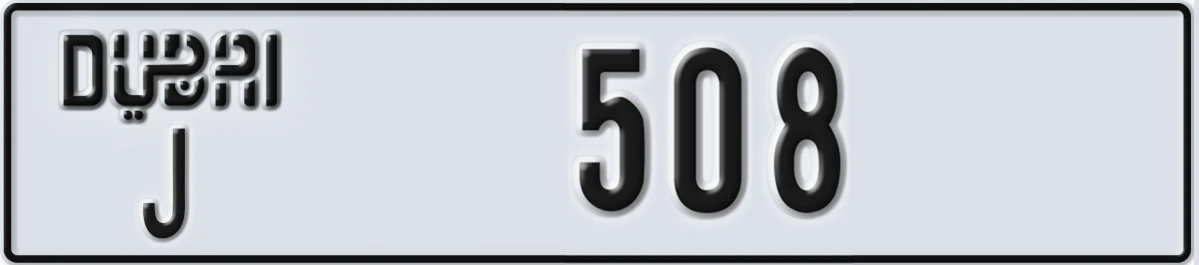 UAE License Plate Dubai J 508