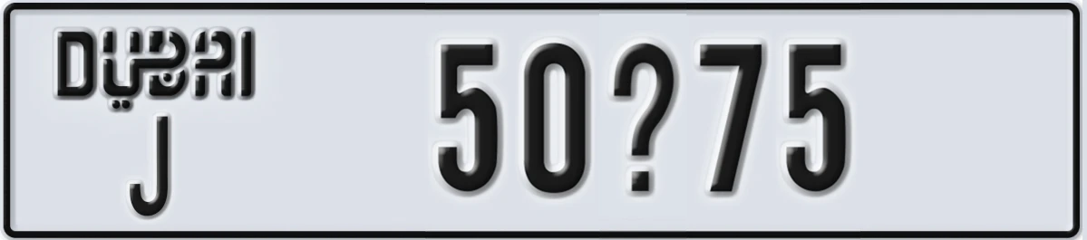 UAE License Plate Dubai J 50X75