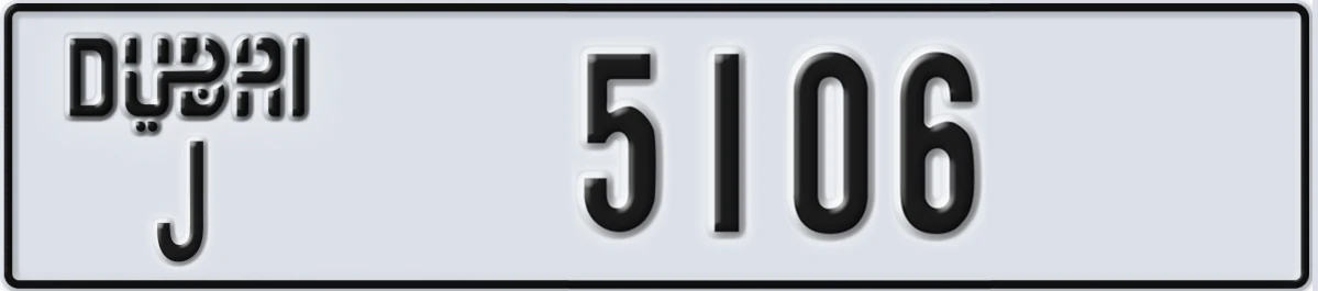 UAE License Plate Dubai J 5106