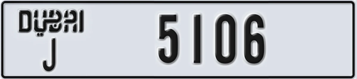 UAE License Plate Dubai J 5106