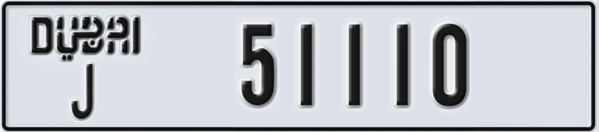 UAE License Plate Dubai J 51110