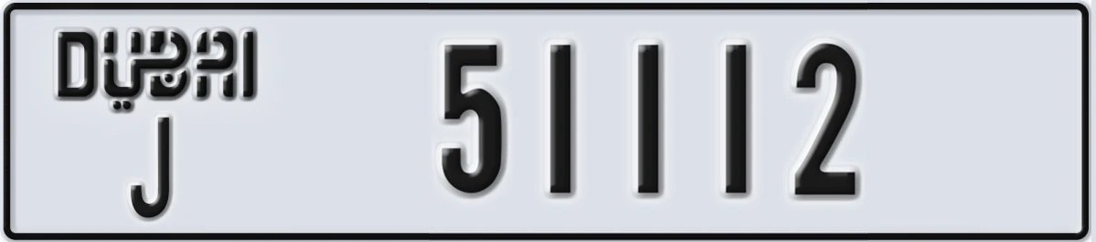 UAE License Plate Dubai J 51112