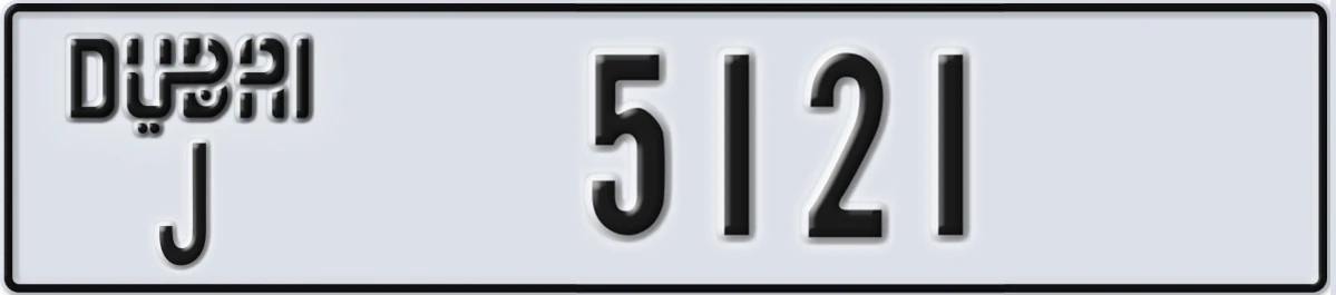 UAE License Plate Dubai J 5121