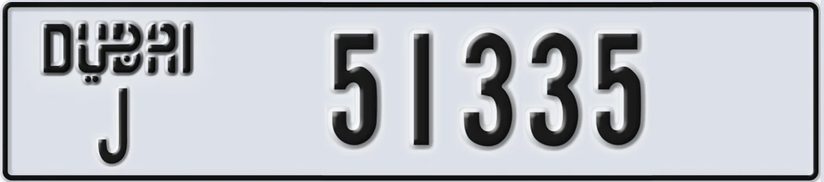 UAE License Plate Dubai J 51335