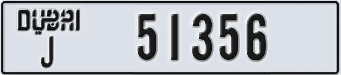 UAE License Plate Dubai J 51356