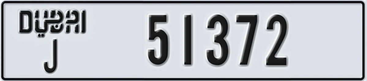 UAE License Plate Dubai J 51372