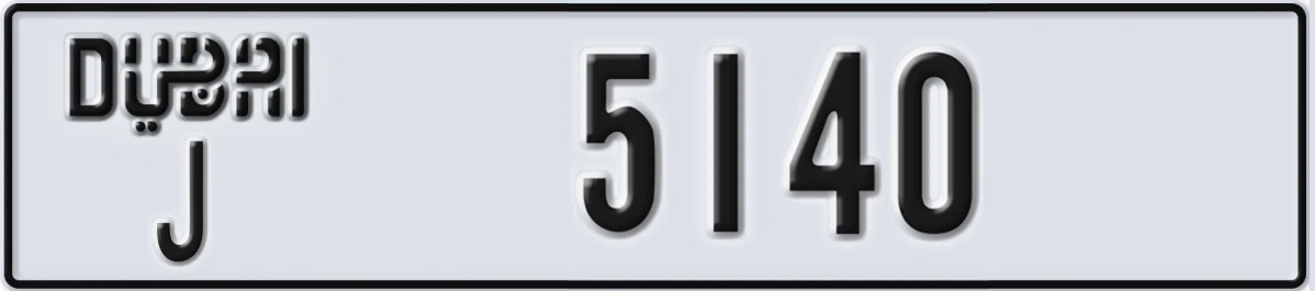 UAE License Plate Dubai J 5140