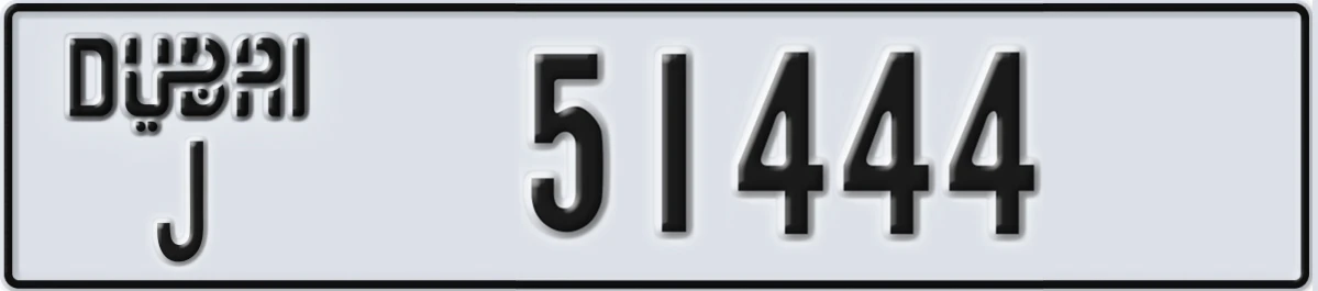 UAE License Plate Dubai J 51444