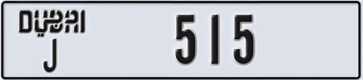 UAE License Plate Dubai J 515