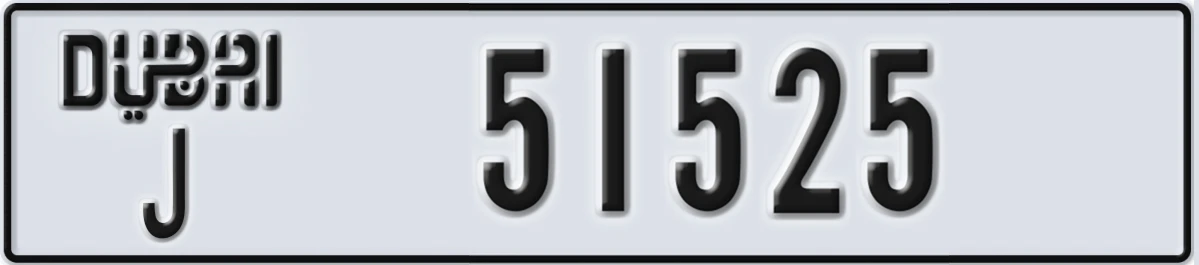 UAE License Plate Dubai J 51525