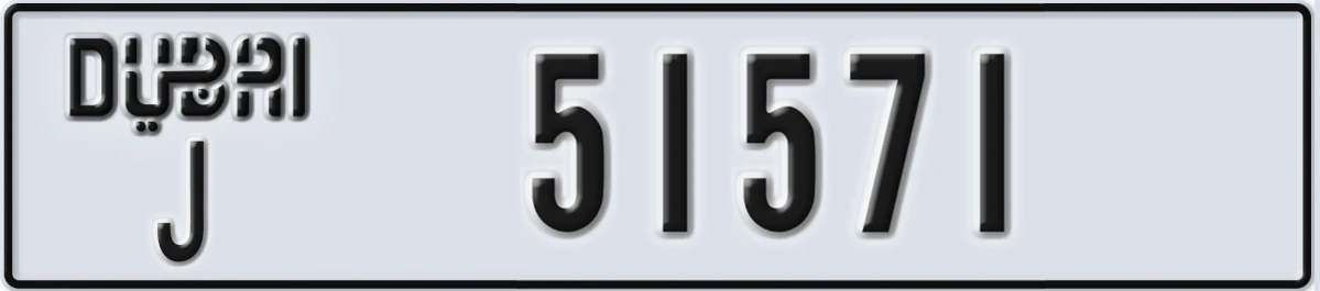 UAE License Plate Dubai J 51571