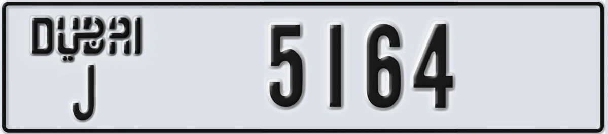 UAE License Plate Dubai J 5164
