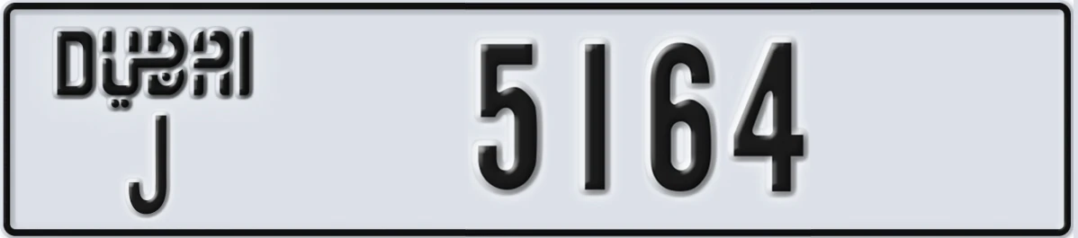 UAE License Plate Dubai J 5164