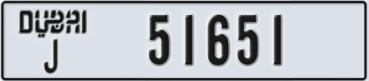 UAE License Plate Dubai J 51651