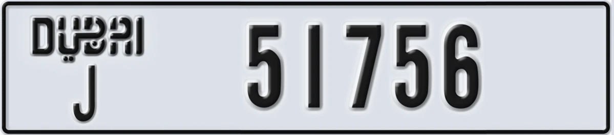 UAE License Plate Dubai J 51756