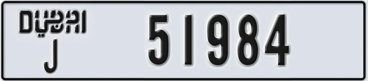 UAE License Plate Dubai J 51984
