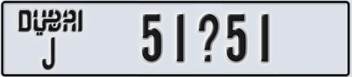 UAE License Plate Dubai J 51X51