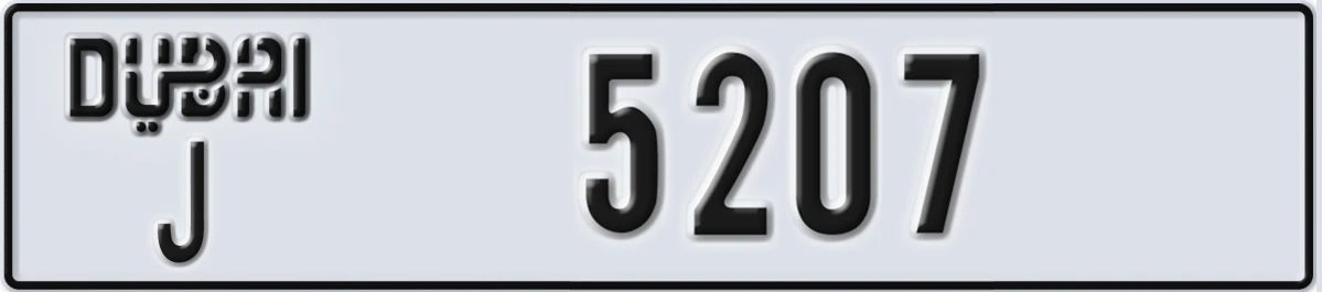 UAE License Plate Dubai J 5207