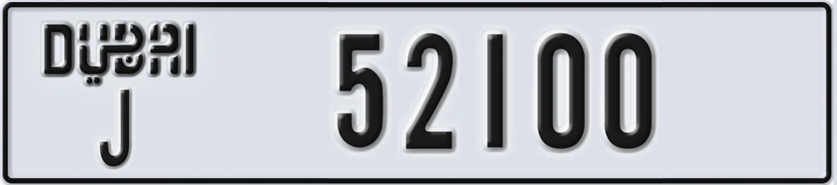 UAE License Plate Dubai J 52100