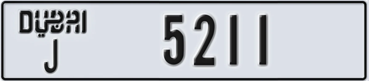 UAE License Plate Dubai J 5211