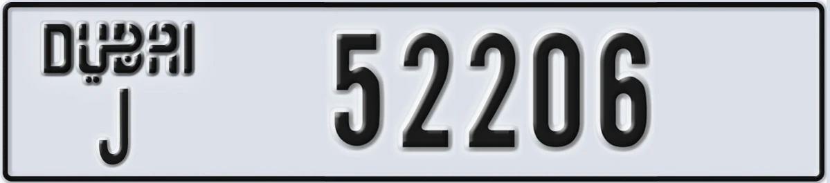 UAE License Plate Dubai J 52206