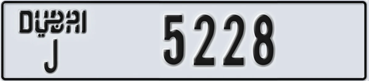 UAE License Plate Dubai J 5228