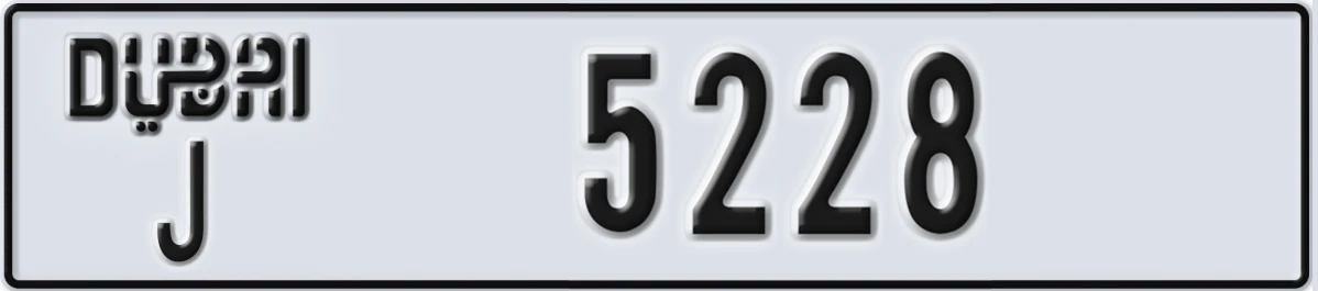 UAE License Plate Dubai J 5228