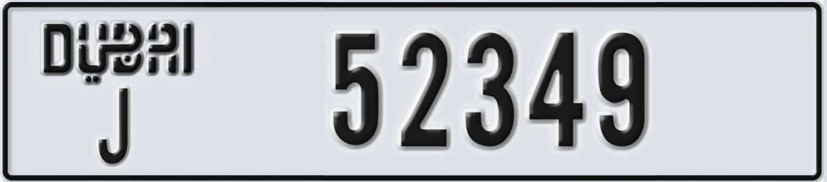 UAE License Plate Dubai J 52349